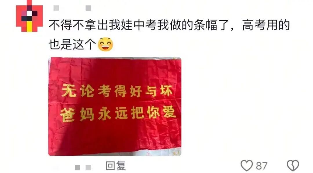 “爸爸,你过生日想要个啥蛋糕呀?”“不过生日……”“安排!” “爸爸,你过生日想要个啥蛋糕呀?”“不过生日……”“安排!”