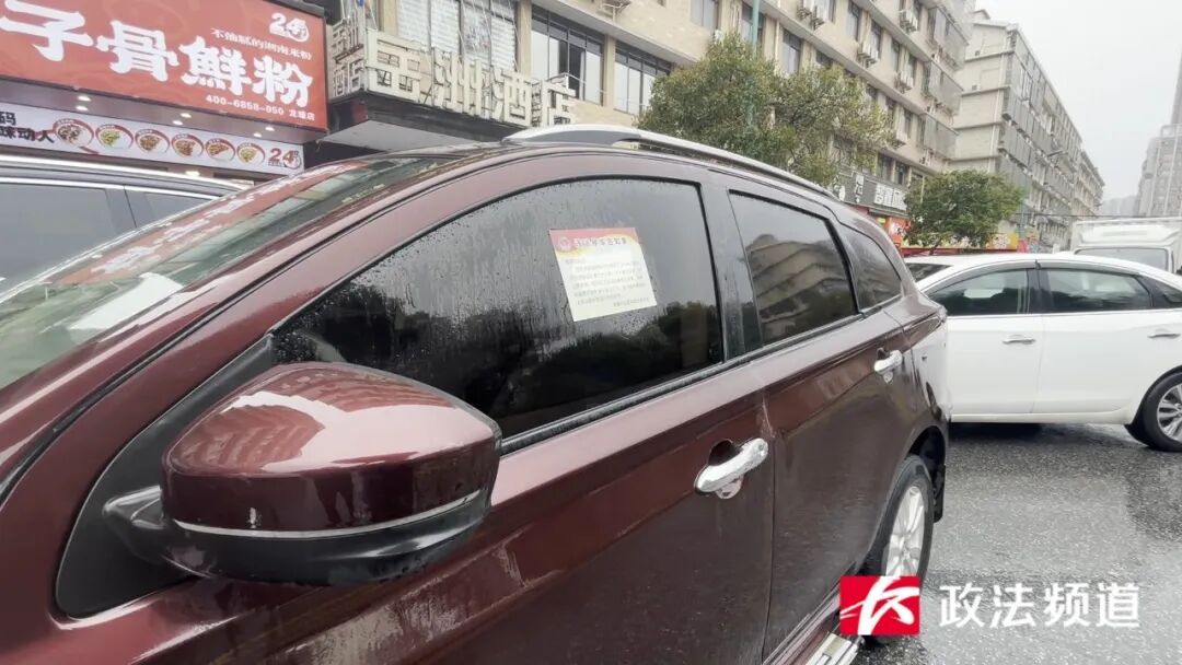 违停被贴上“不干胶”，车主：违停不对，但方式太粗暴