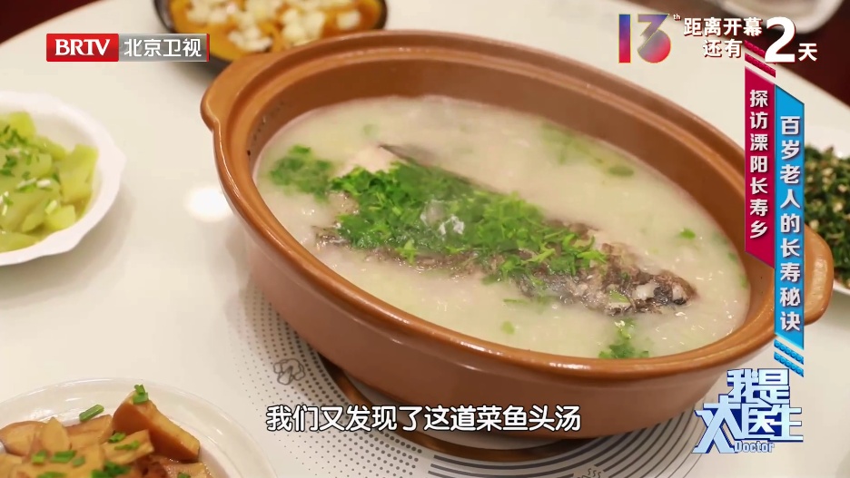 浙大新发现:这样吃饭,能“断癌路”、护血管!有1类人尤其受益 浙大新发现:这样吃饭,能“断癌路”、护血管!有1类人尤其受益