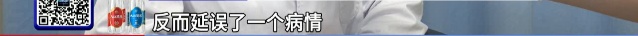“速效救心丸”搜索激增！医生紧急提醒