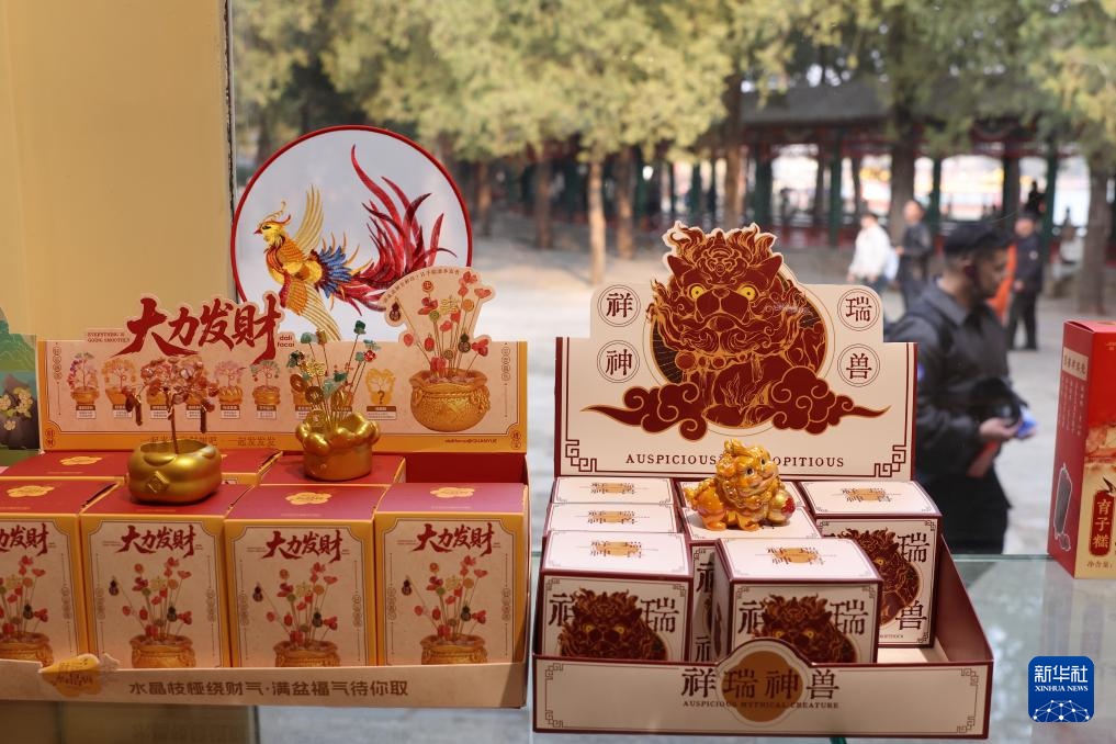 北京：公园市集＋地标文创 点亮春日消费