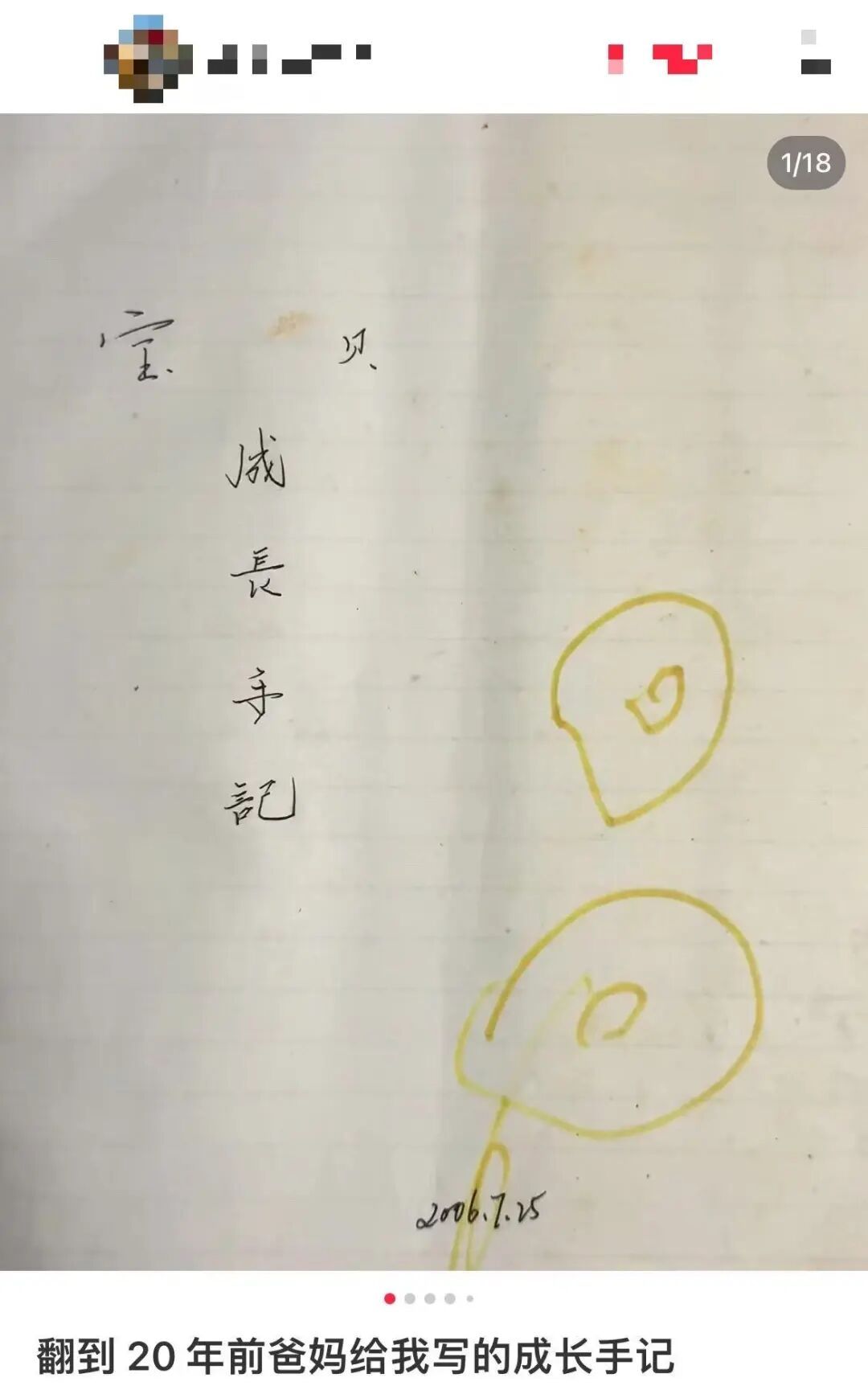 “爸爸,你过生日想要个啥蛋糕呀?”“不过生日……”“安排!” “爸爸,你过生日想要个啥蛋糕呀?”“不过生日……”“安排!”