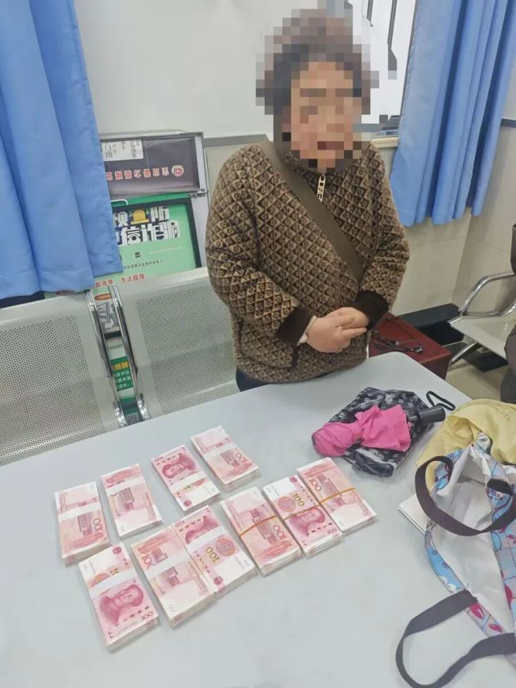 警惕!未满14岁男生被利用,不止一次当“取现车手”!上海警方披露典型案例 警惕!未满14岁男生被利用,不止一次当“取现车手”!上海警方披露典型案例