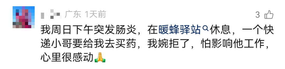 打工暂停,帮我找个人 打工暂停,帮我找个人