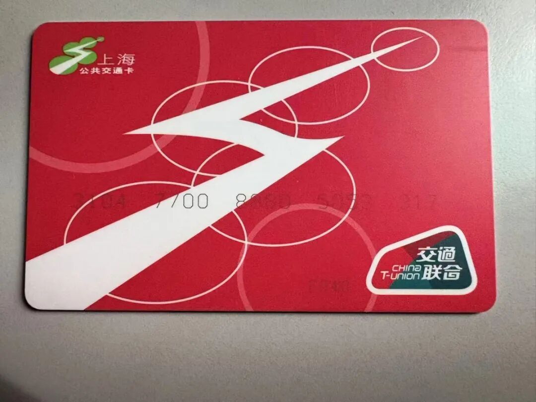 73岁老伯来沪陷入窘境：这张卡，为什么退不了？调查：确实难退！网友：终于有人说了，真的是多年来的困惑