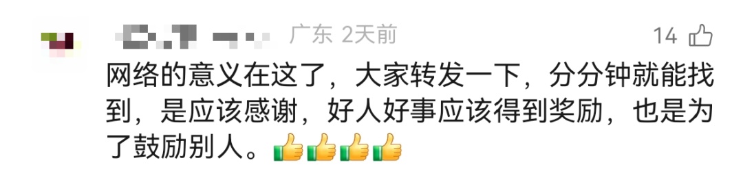 打工暂停,帮我找个人 打工暂停,帮我找个人