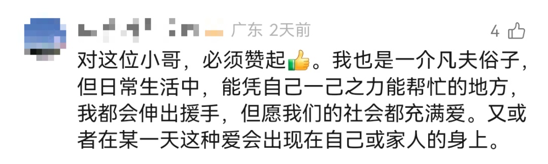 打工暂停,帮我找个人 打工暂停,帮我找个人