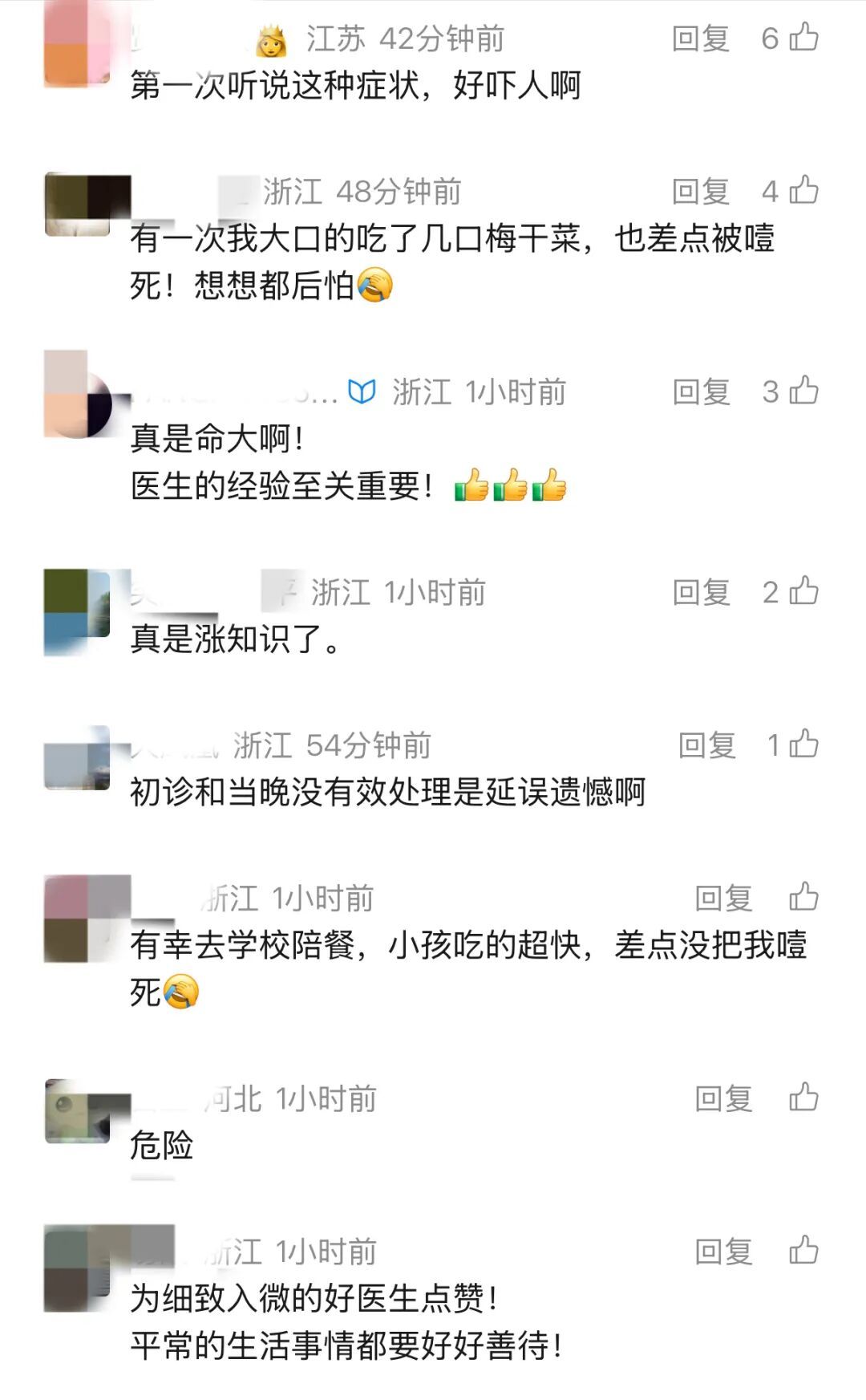 “胸口像被炸开！”男子症状极像心梗，一查胸腔内竟全是剩菜渣