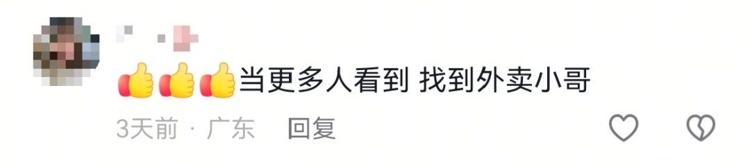打工暂停,帮我找个人 打工暂停,帮我找个人