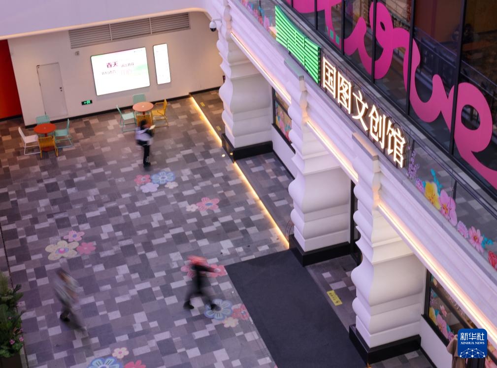 北京：春日品书香