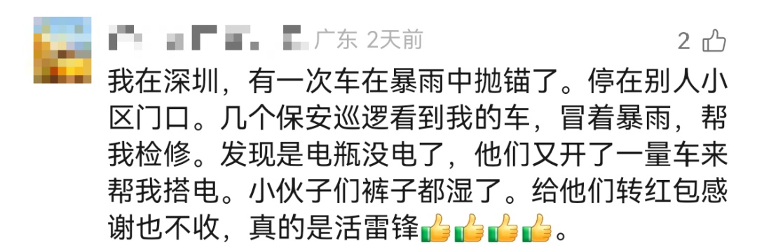 打工暂停,帮我找个人 打工暂停,帮我找个人