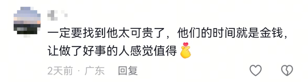 打工暂停,帮我找个人 打工暂停,帮我找个人