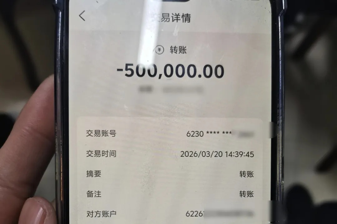 江苏一女子被骗50万元，民警竟追回100万元→