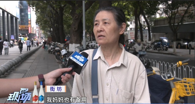 “速效救心丸”搜索激增！医生紧急提醒