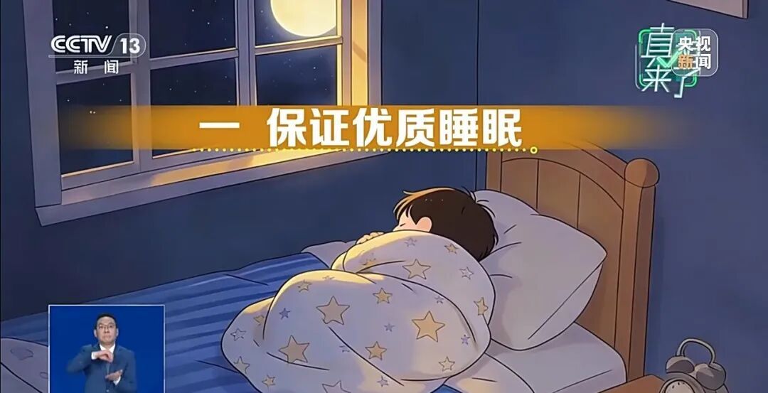 “猛长20厘米”“冲刺1米85”，宣称添加了“γ-氨基丁酸”的增高“神药”靠谱吗？