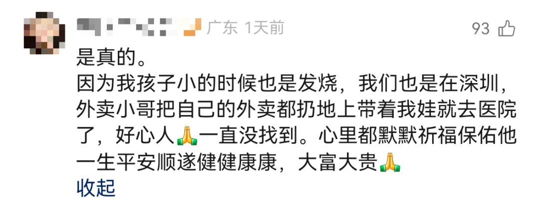 打工暂停,帮我找个人 打工暂停,帮我找个人