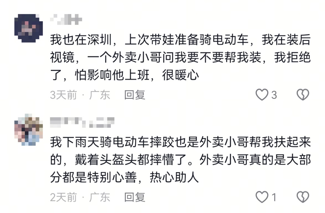 打工暂停,帮我找个人 打工暂停,帮我找个人