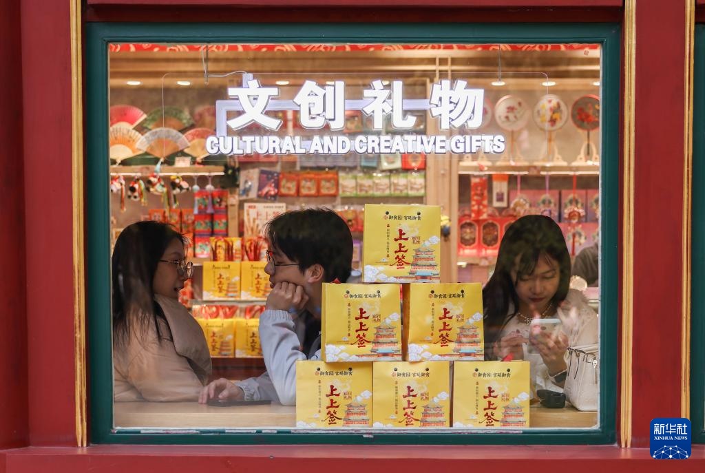 北京：公园市集＋地标文创 点亮春日消费