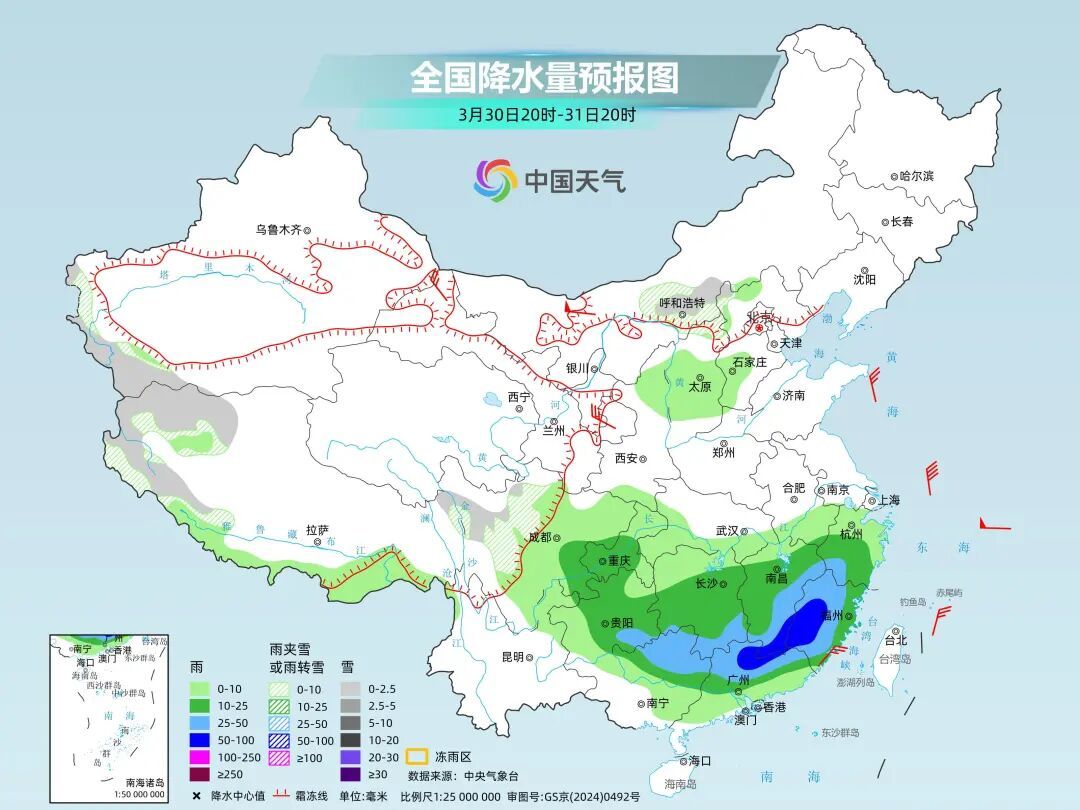 暴雨大暴雨上线!南方将迎今年首场大范围强对流天气 暴雨大暴雨上线!南方将迎今年首场大范围强对流天气