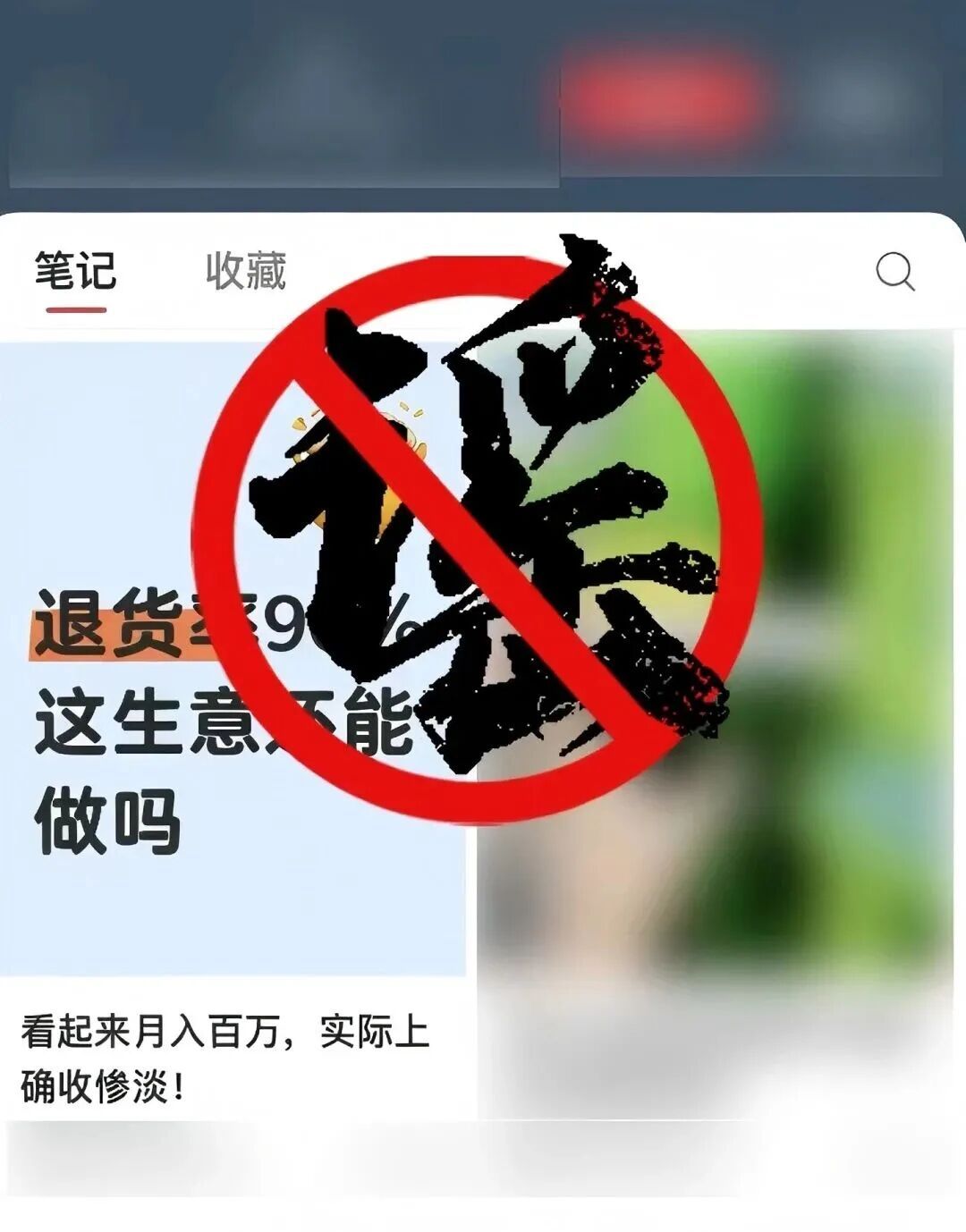 上海警方曝光4起涉企网络谣言→ 上海警方曝光4起涉企网络谣言→