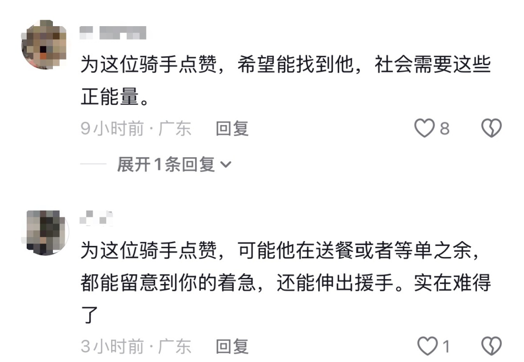 打工暂停,帮我找个人 打工暂停,帮我找个人