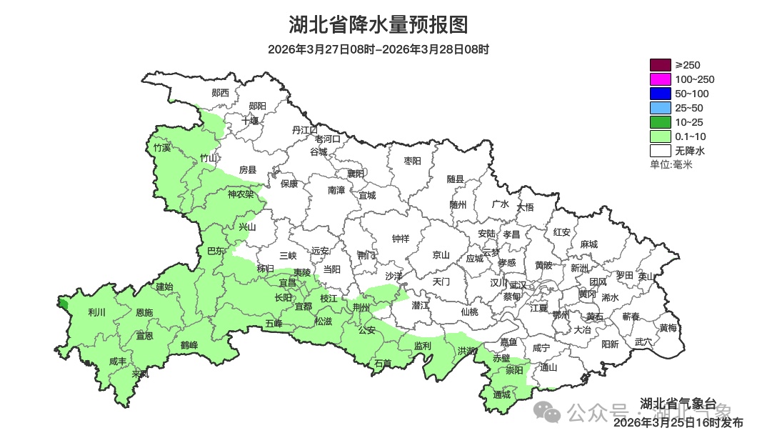 直冲25℃!本周湖北天气反转再反转…… 直冲25℃!本周湖北天气反转再反转……