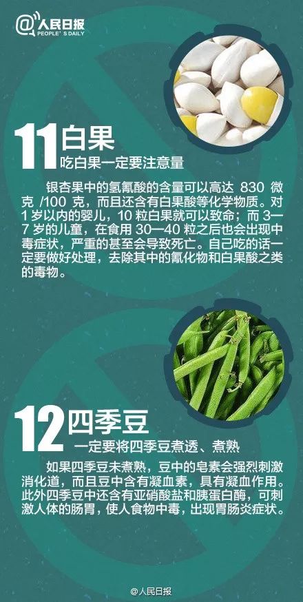 别买、别吃！朋友圈售卖，3人被抓！