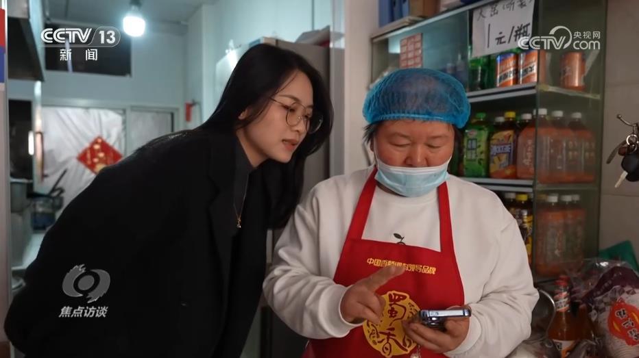 焦点访谈｜透过这两个“课堂”，“投资于人”理念让劳动者就业增收