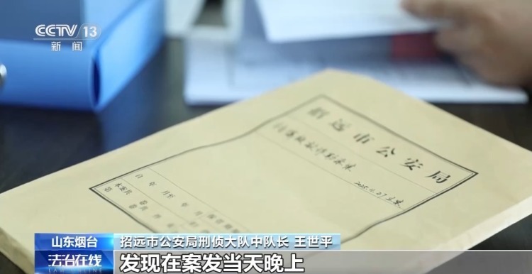 “朋友”聚餐是假、同伙碰瓷是真 警方揭露酒局背后的敲诈陷阱 “朋友”聚餐是假、同伙碰瓷是真 警方揭露酒局背后的敲诈陷阱