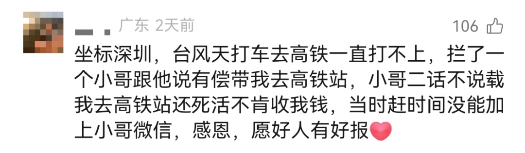 打工暂停,帮我找个人 打工暂停,帮我找个人