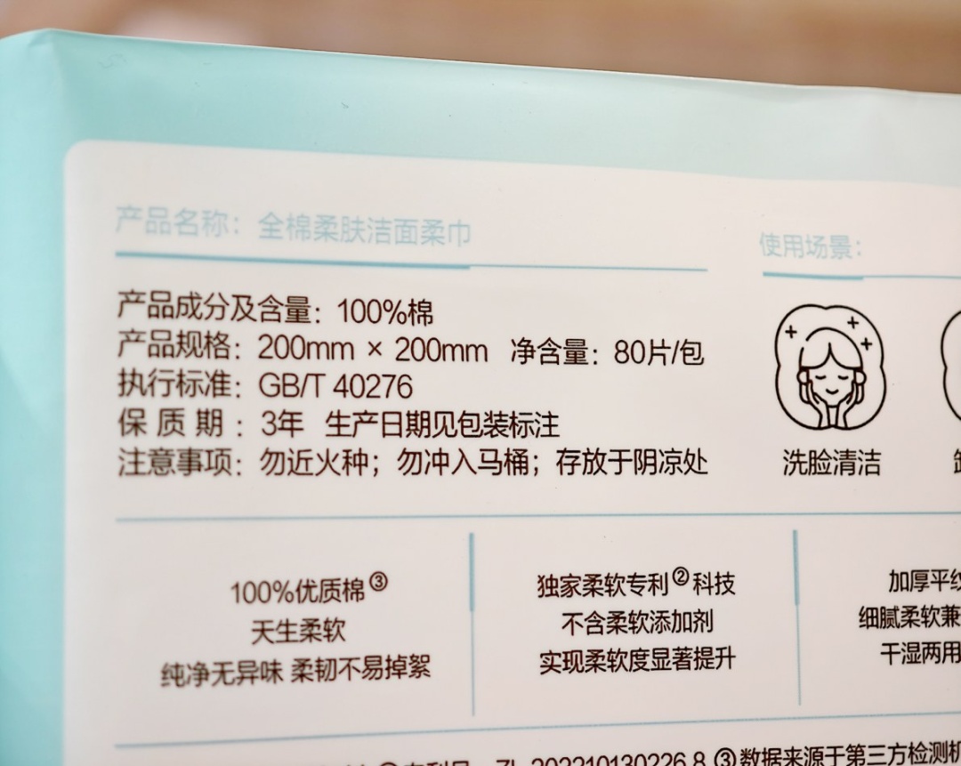 南宁商超实测！绵柔巾≠棉柔巾，别再被误导了