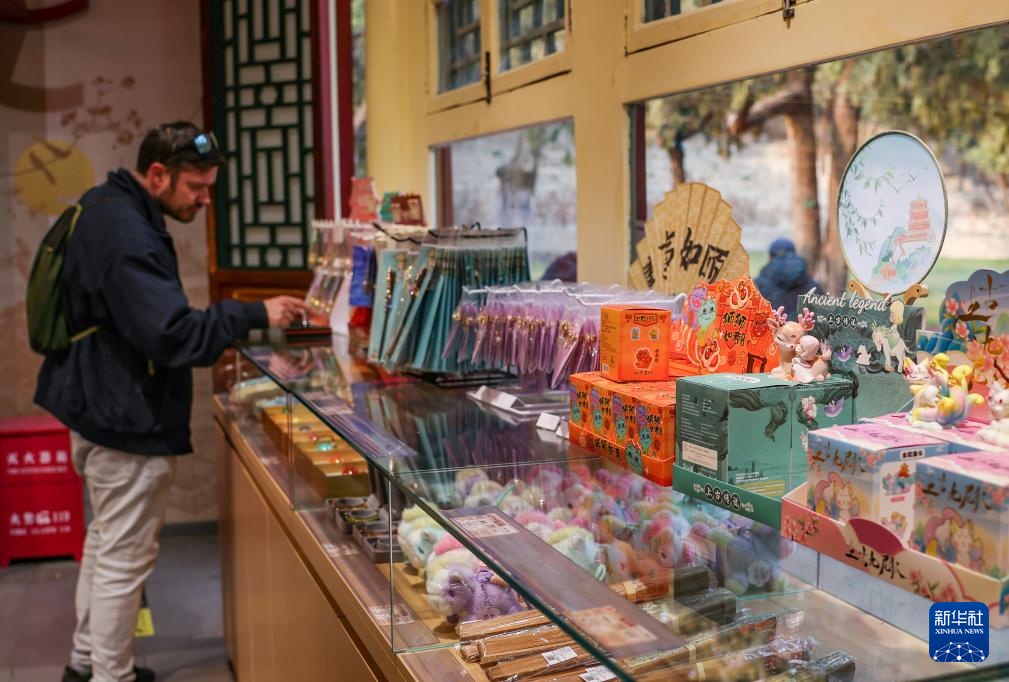 北京：公园市集＋地标文创 点亮春日消费