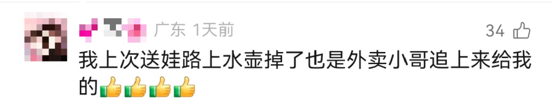 打工暂停,帮我找个人 打工暂停,帮我找个人