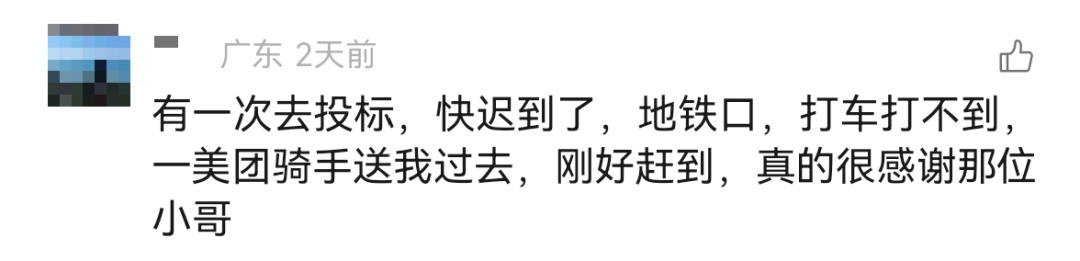 打工暂停,帮我找个人 打工暂停,帮我找个人