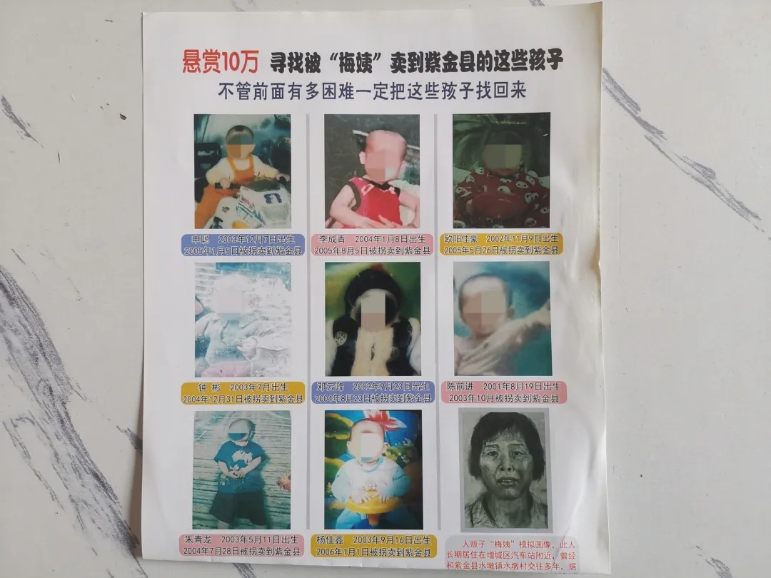 “梅姨”照片为何不公开？何时公开？听听法学专家怎么说