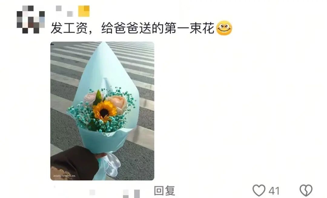 “爸爸,你过生日想要个啥蛋糕呀?”“不过生日……”“安排!” “爸爸,你过生日想要个啥蛋糕呀?”“不过生日……”“安排!”