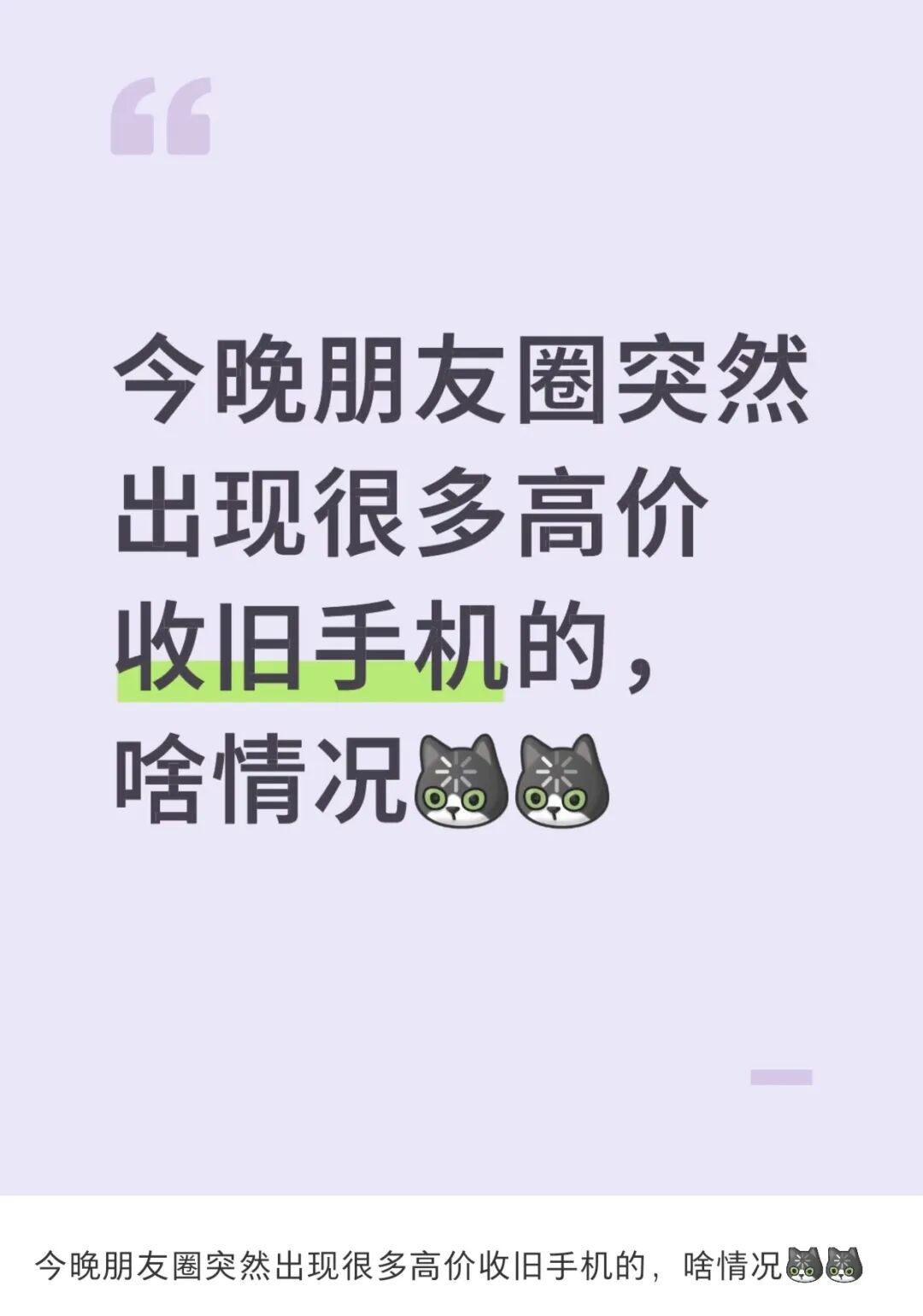 飞涨！和黄金一样"一天一个价"？上海人懵了：要不要出手？紧急提醒