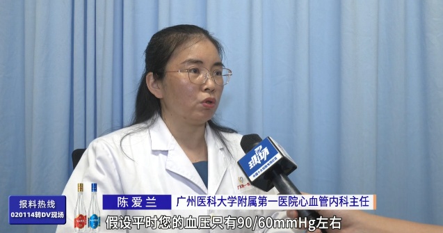 “速效救心丸”搜索激增！医生紧急提醒