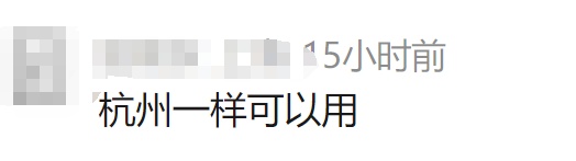 73岁老伯来沪陷入窘境：这张卡，为什么退不了？调查：确实难退！网友：终于有人说了，真的是多年来的困惑