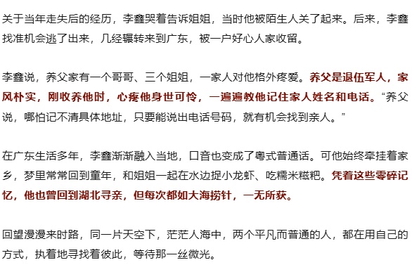 DNA比对成功，就是他！