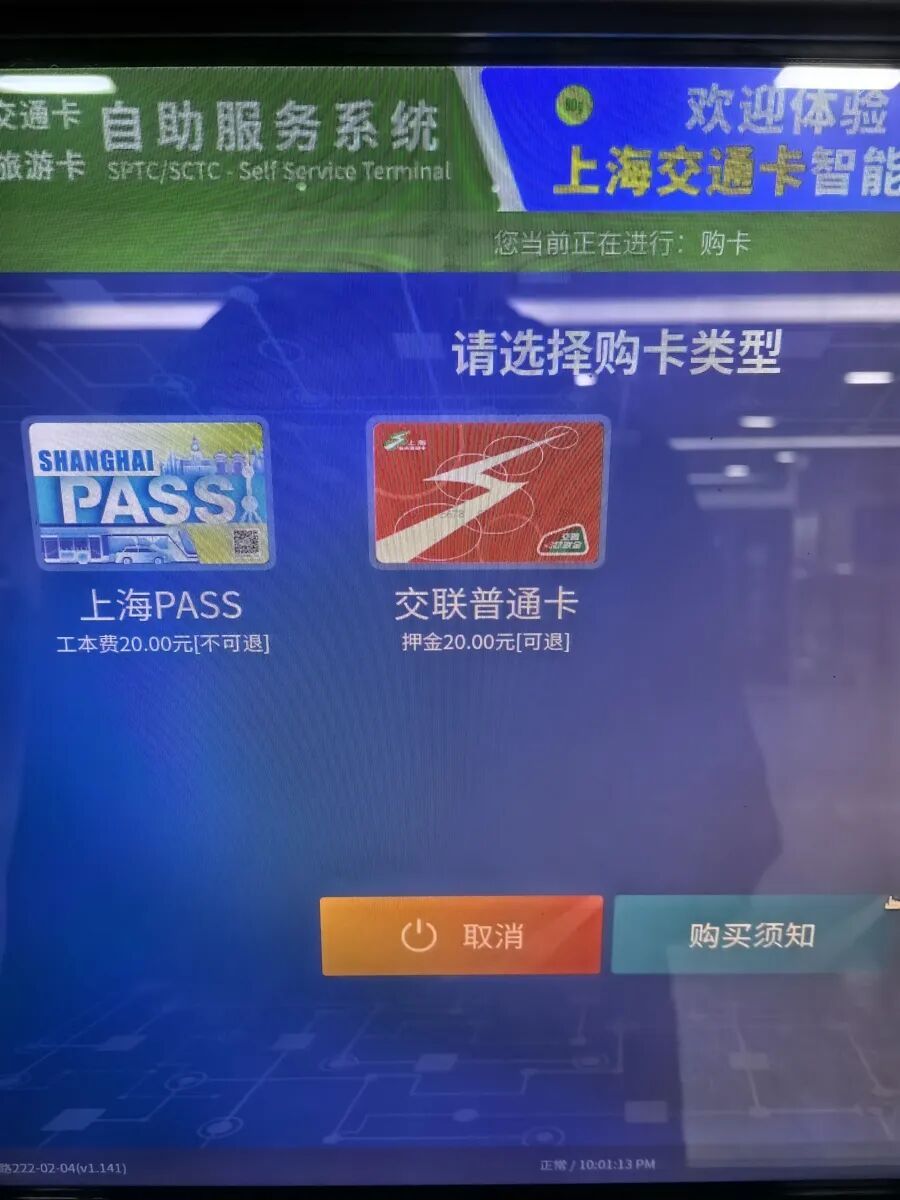 73岁老伯来沪陷入窘境：这张卡，为什么退不了？调查：确实难退！网友：终于有人说了，真的是多年来的困惑