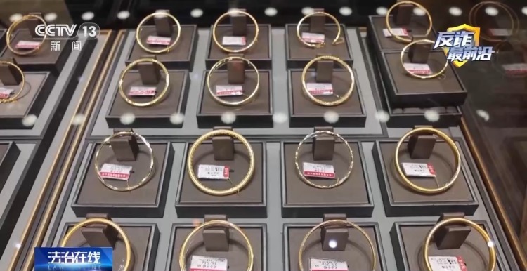 7个快递包裹查获310克黄金 警惕“两金送现”新型投资诈骗 7个快递包裹查获310克黄金 警惕“两金送现”新型投资诈骗