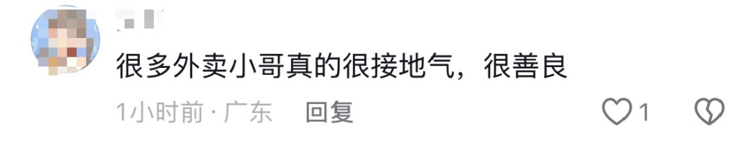 打工暂停,帮我找个人 打工暂停,帮我找个人