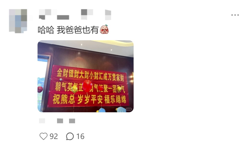 “爸爸,你过生日想要个啥蛋糕呀?”“不过生日……”“安排!” “爸爸,你过生日想要个啥蛋糕呀?”“不过生日……”“安排!”