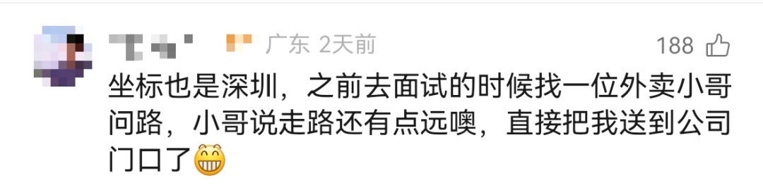 打工暂停,帮我找个人 打工暂停,帮我找个人