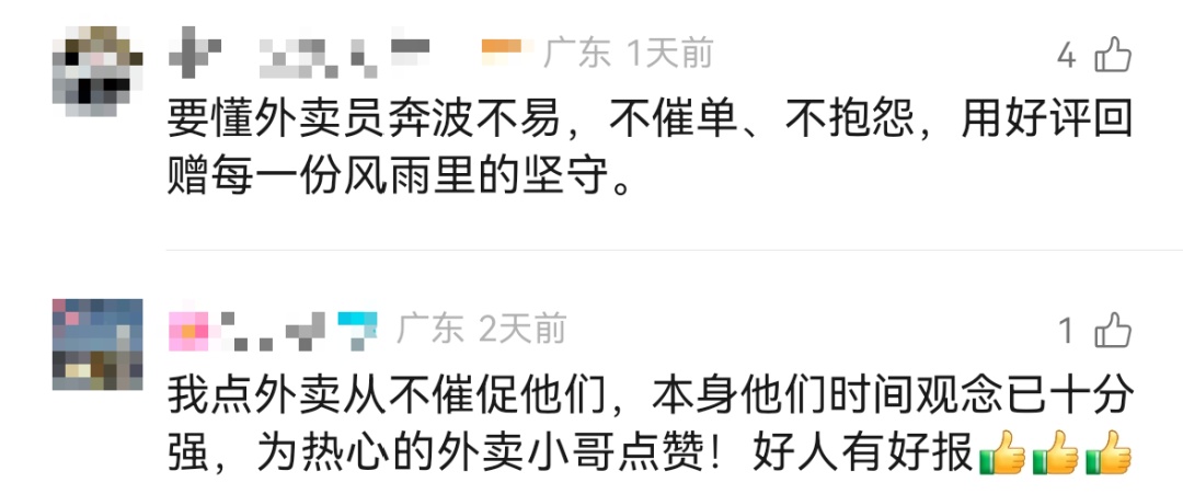 打工暂停,帮我找个人 打工暂停,帮我找个人