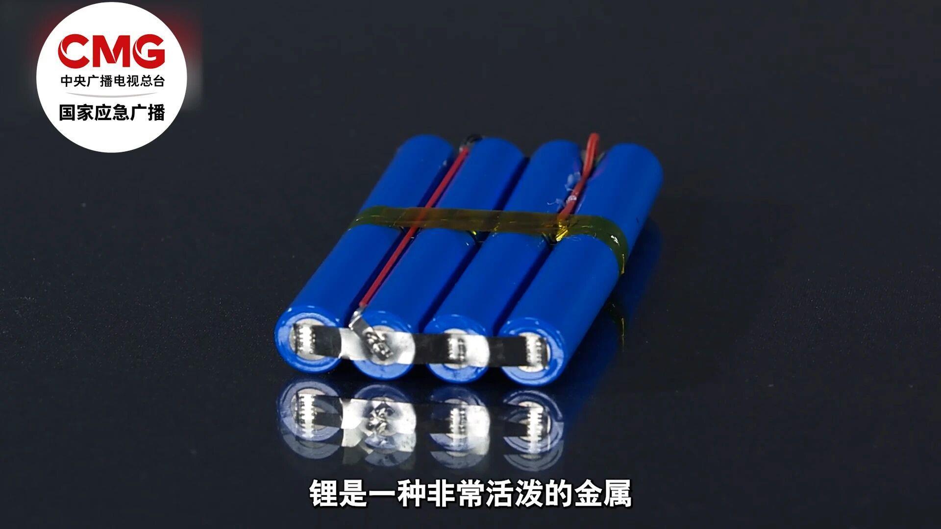 充电宝静置时爆燃！这几个使用习惯很危险