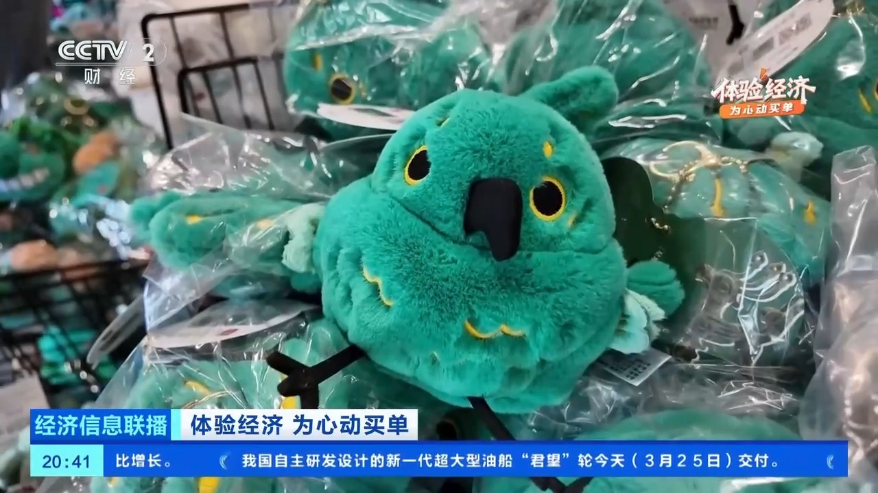 冰箱贴、考古盲盒 三星堆用多元文创让游客带走独特记忆