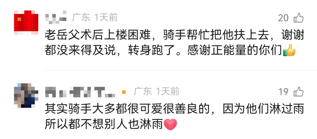 打工暂停,帮我找个人 打工暂停,帮我找个人