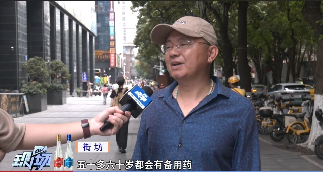 “速效救心丸”搜索激增！医生紧急提醒